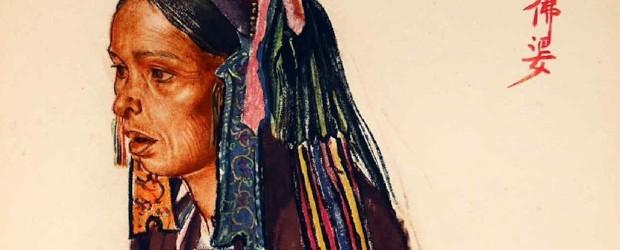 Ma sorci&egrave;re mal nomm&eacute;e - Pouvoir et Magie au f&eacute;minin